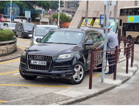 LAM CHA1, Audi Q7