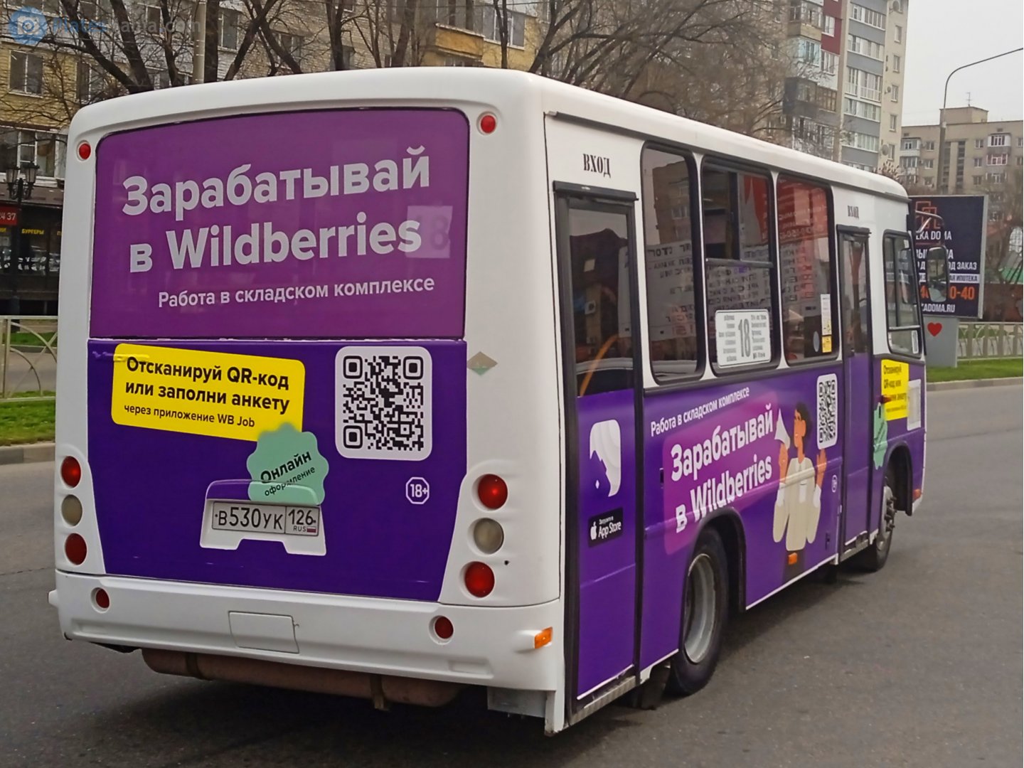 в 530 ук 126, PAZ 3203/3204 3203 Vector, facelift, 2014­–2022