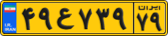 License plate of Iran, Commercial vehicles