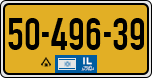 License plate of Israel, Regular plates