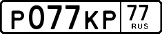 License plate Russia, Cars