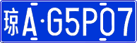 License plate of China, Cars