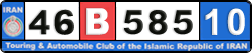 License plate of Iran, License plates for driving abroad (2010)