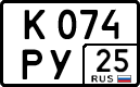 License plate Russia, Cars