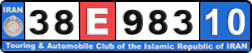 License plate of Iran, License plates for driving abroad (2010)