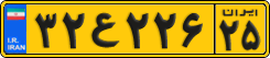 License plate of Iran, Commercial vehicles