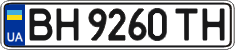 License plate Ukraine, Regular plates (2004)