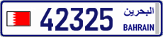 License plate of Bahrain, Cars
