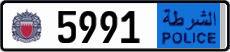 License plate of Bahrain, Police