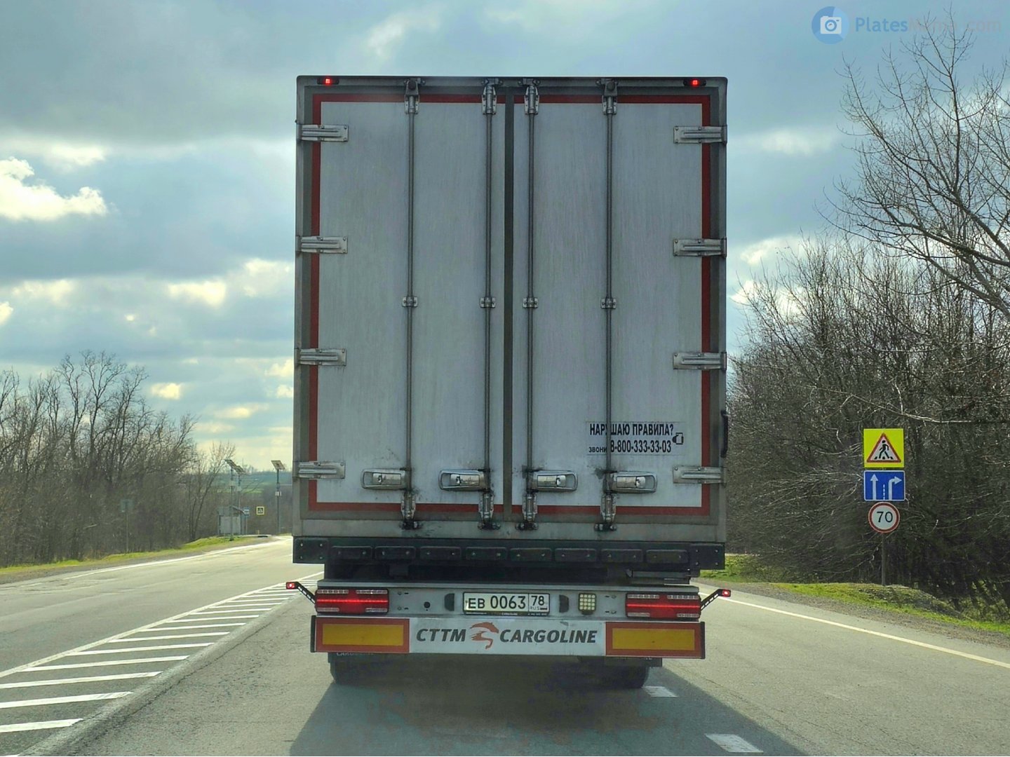 ев 0063 78, CTTM 9722 