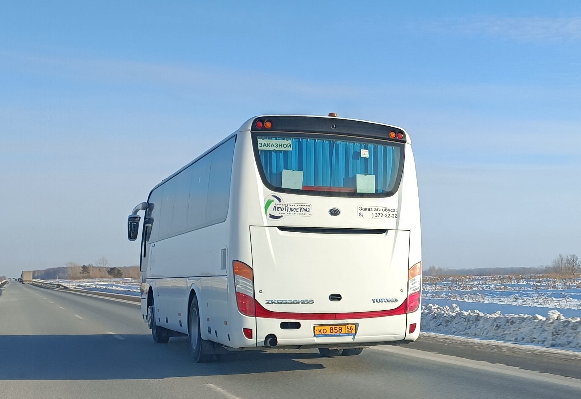 ко 858 66, Yutong ZK6938H Puma 