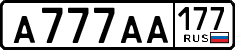 License plate Russia, Cars
