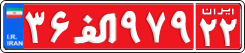 License plate of Iran, Authorities
