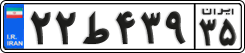 License plate of Iran, Private owners