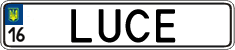License plate Ukraine, Vanity Plates