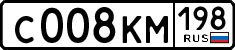 License plate Russia, Cars