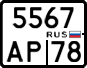 License plate Russia, Motorcycles
