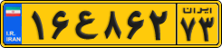 License plate of Iran, Commercial vehicles