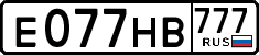 License plate Russia, Cars