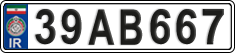 License plate of Iran, License plates for driving abroad (2015)
