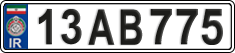 License plate of Iran, License plates for driving abroad (2015)
