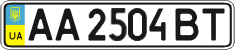 License plate Ukraine, Regular plates (2004)