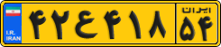 License plate of Iran, Commercial vehicles