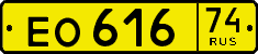 License plate Russia, Public transport