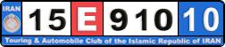 License plate of Iran, License plates for driving abroad (2010)