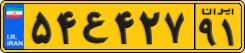 License plate of Iran, Commercial vehicles