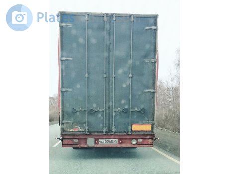 вх 0068 74, CMT Trailer PT-12