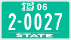 License plate of Cambodia, Authorities