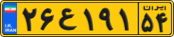 License plate of Iran, Commercial vehicles