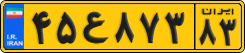 License plate of Iran, Commercial vehicles