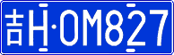 License plate of China, Cars