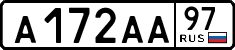 License plate Russia, Cars