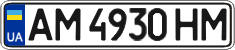 License plate Ukraine, Regular plates (2004)