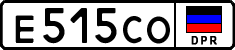 е 515 со