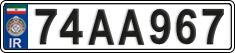 License plate of Iran, License plates for driving abroad (2015)