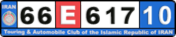 License plate of Iran, License plates for driving abroad (2010)
