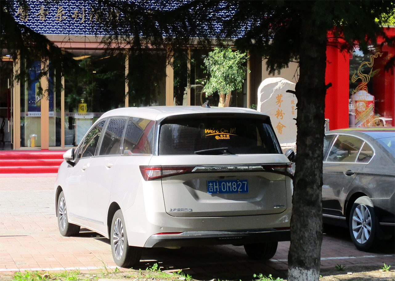 吉H·0M827, Wuling Jiachen 