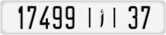 License plate of Morocco, Cars