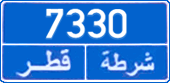 License plate of Qatar, Police