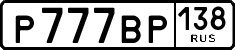 License plate Russia, Cars