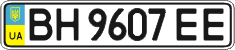 License plate Ukraine, Regular plates (2004)