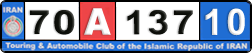 License plate of Iran, License plates for driving abroad (2010)