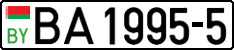 License plate Belarus, Trucks and buses (2004)
