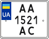 License plate Ukraine, Motorcycles (2004)