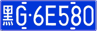 License plate of China, Cars