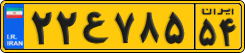 License plate of Iran, Commercial vehicles